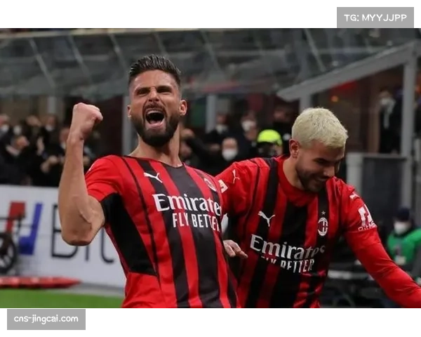 吉鲁点球制胜 AC米兰2-1逆转战胜佛罗伦萨 迎来宝贵三分