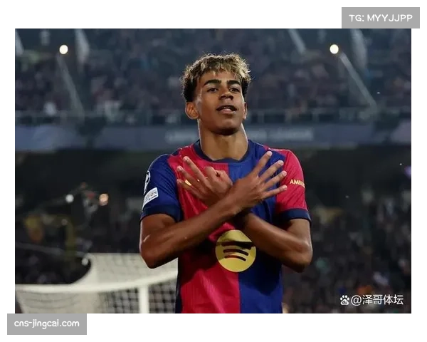 欧冠新星崛起：维尔茨与亚马尔在高压赛场中的成长与突破